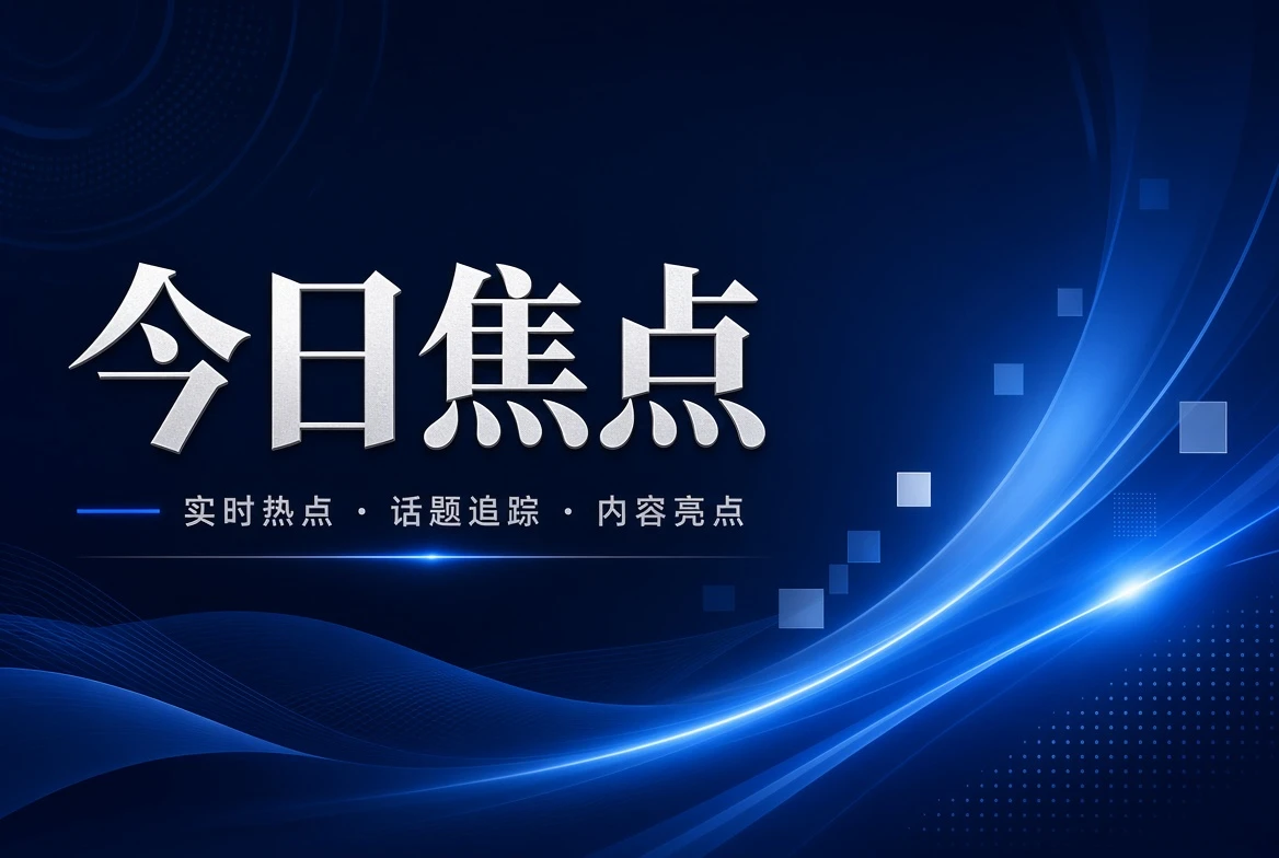 17C台页整理