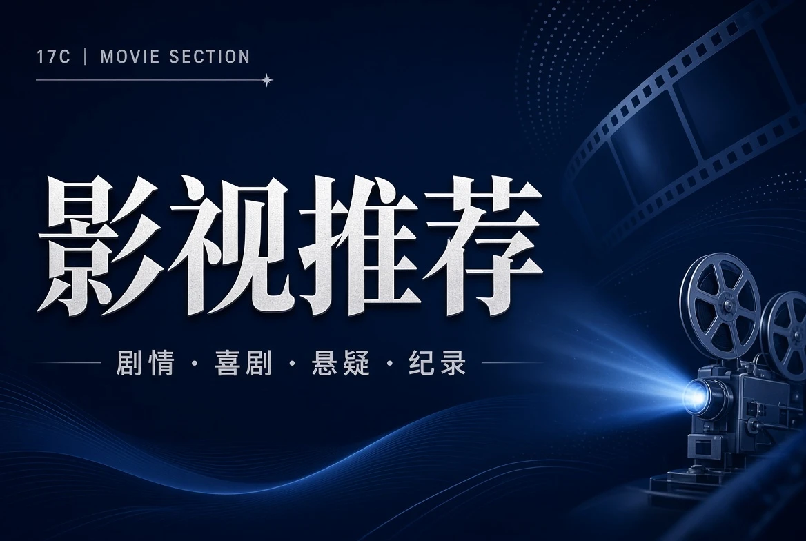 堂栏内容