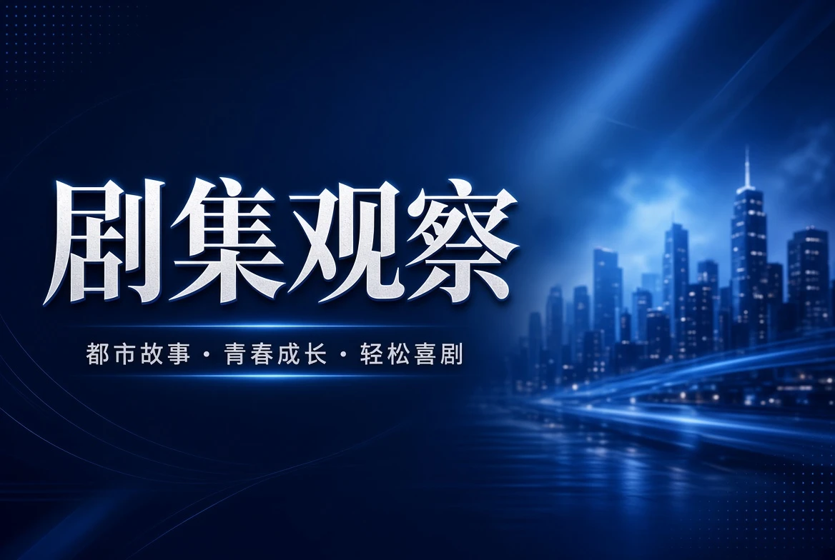 季栏内容