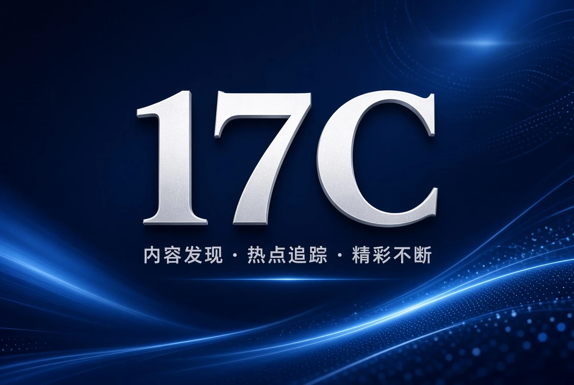 像整理书架一样整理观看清单
